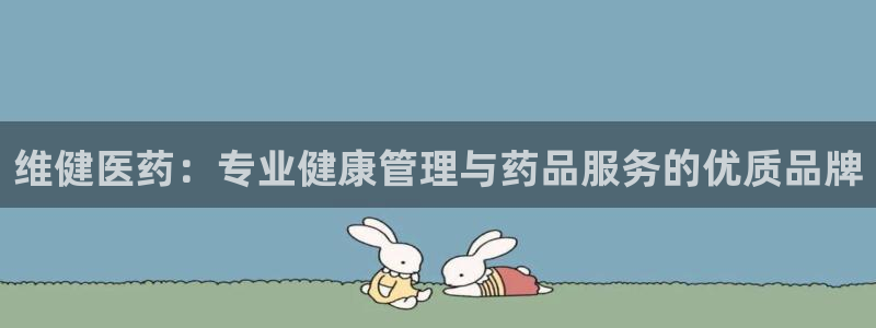 九游会官网登录AG