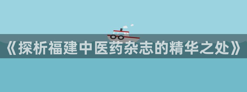 九游会官网登录首页|首页