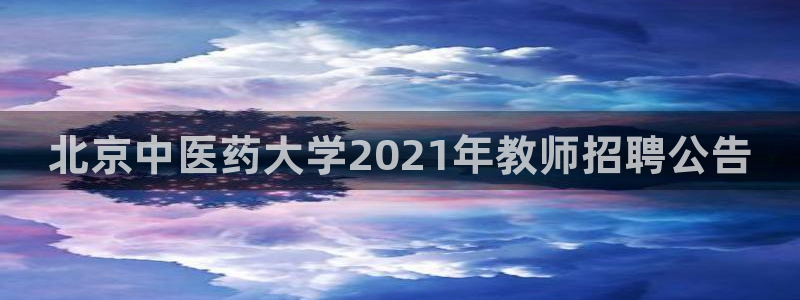 九游会线上平台吗