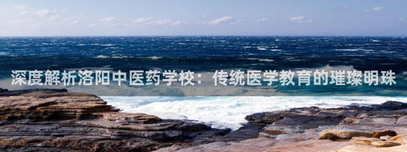 九游会平台最强