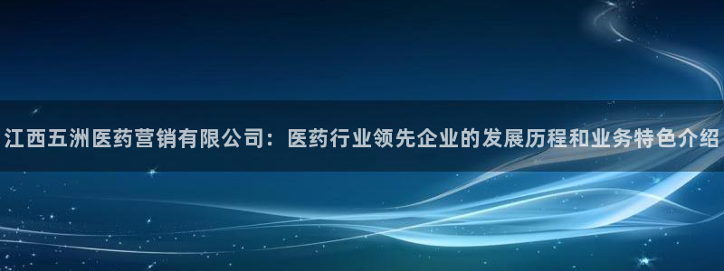 j9九游会真人游戏第一品牌捕鱼王