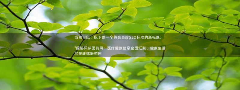 九游会平台j9