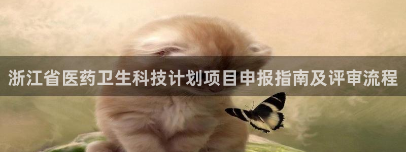 j9九游会最新版