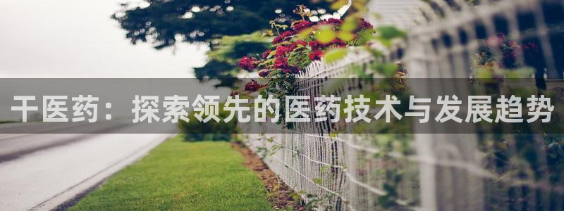九游会数字货币