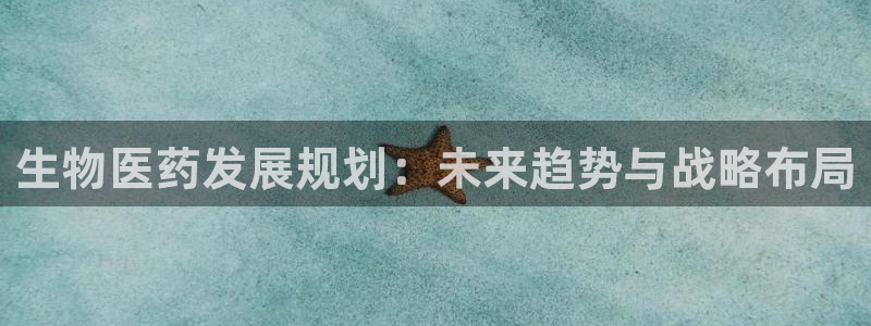 j9九游会登录入口首页新版