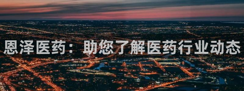 九游会在线官方网站下载吗