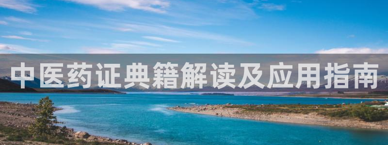 九游会进入