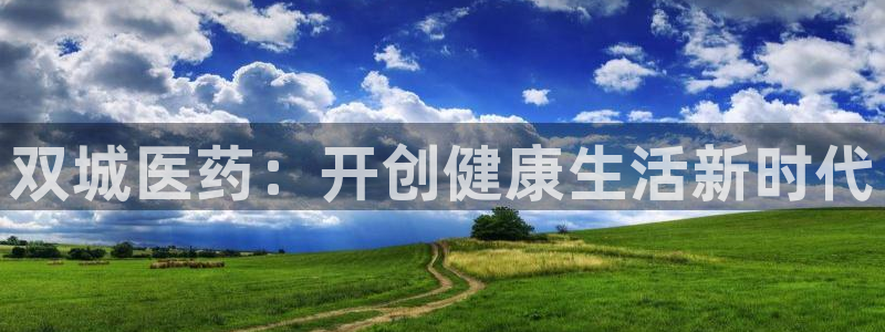 j9九游会真人游戏第一