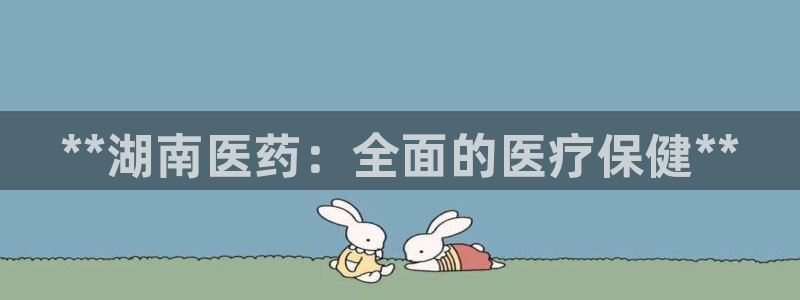 九游会官网登录首页