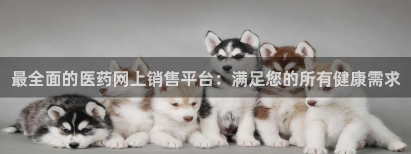 9游会老哥