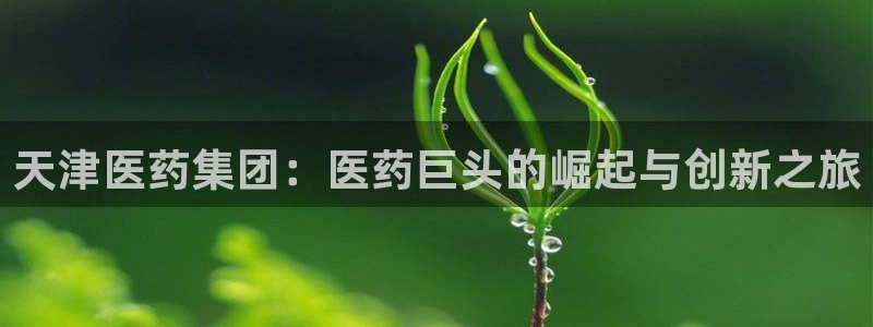 九游会官网登入