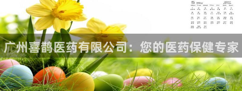 九游会ag官方网站