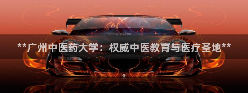九游会官网真人认证吗安全吗