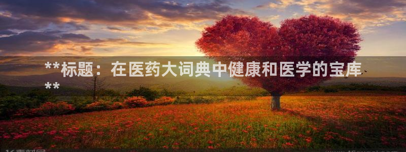 九游会集团国际