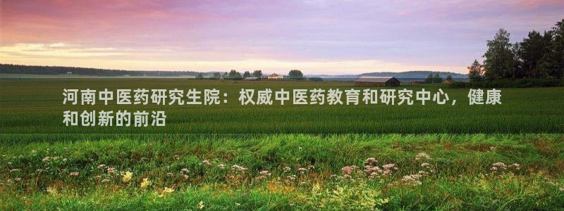 九游会官网页登录