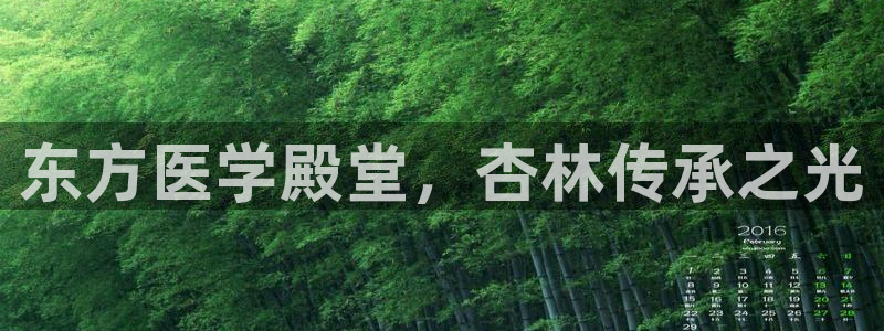九游会平台入口