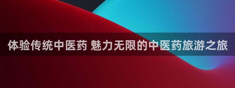 九游会是什么