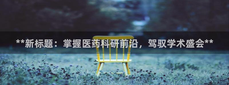 ag九游会微博