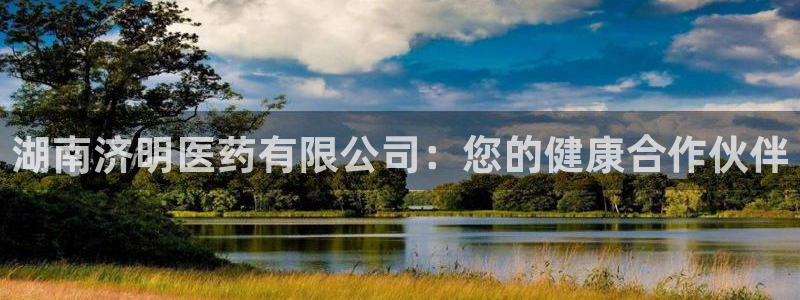 九游会提款安全吗