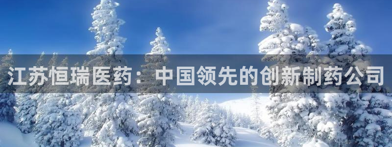 九游会电话
