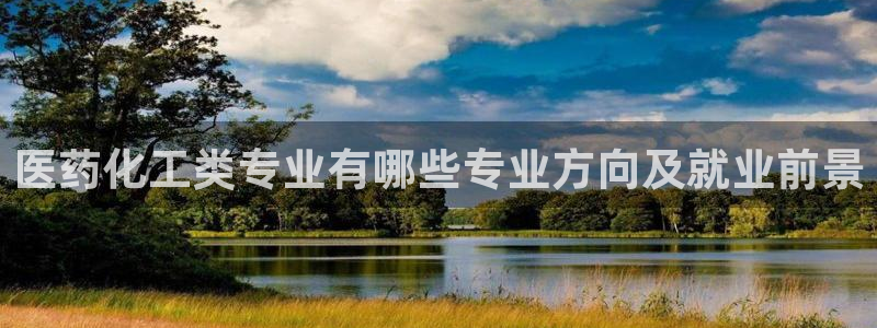 九游会官网开会