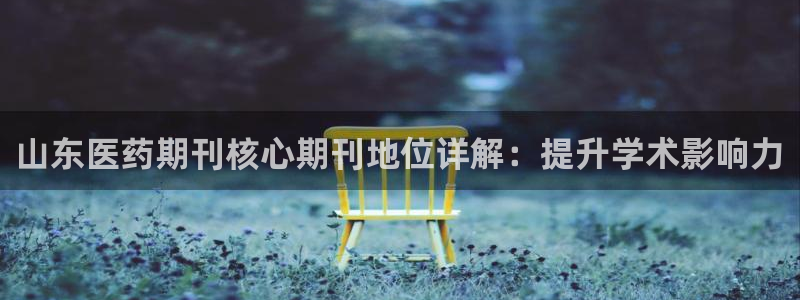 九游会国际厅