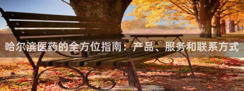 九游会官方在线平台