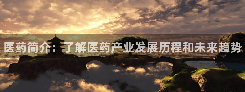 j9九游会登录入口首页新版
