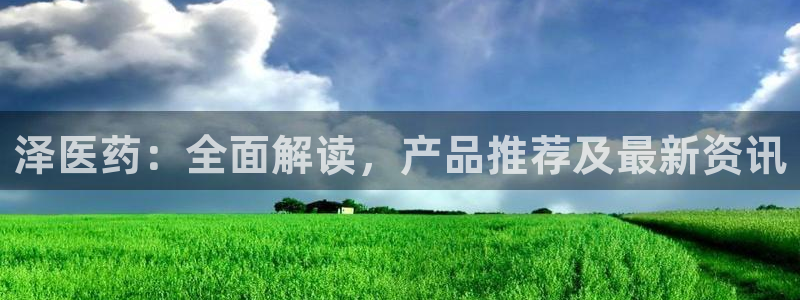 九游会平台网址