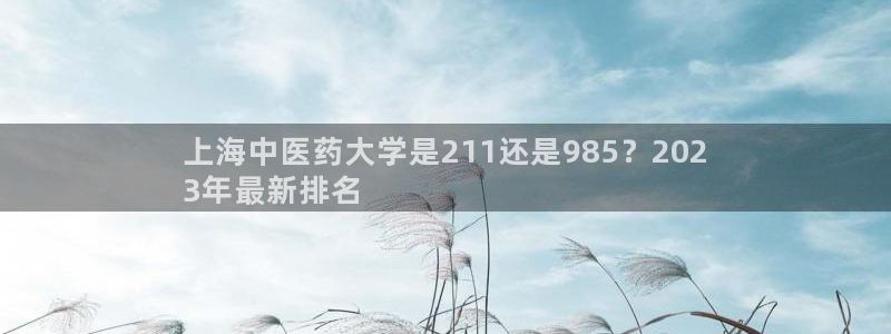 九游会ag首页