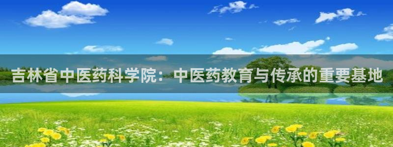 九游会首页进入