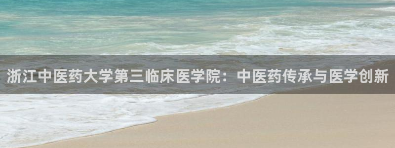 九游会集团登陆