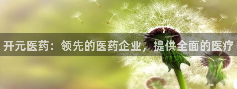九游会在线官方下载吗
