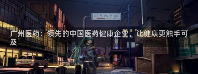 九游会平台j9