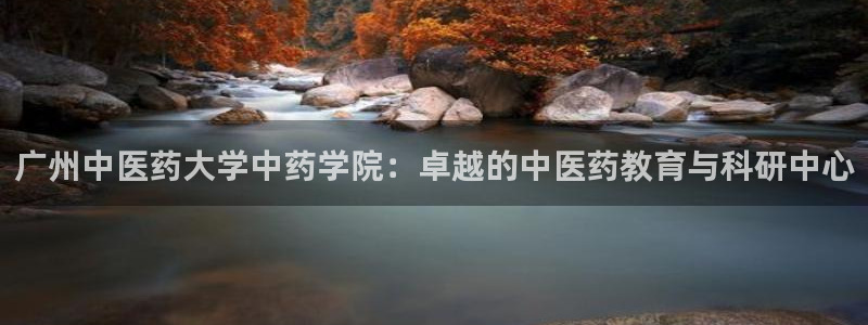九游会进入