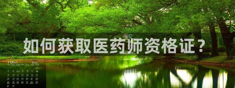 九游会官网客户端