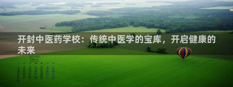 九游会国际站