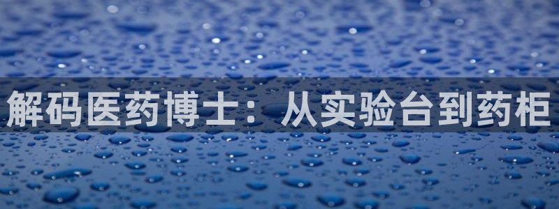 九游会怎么了
