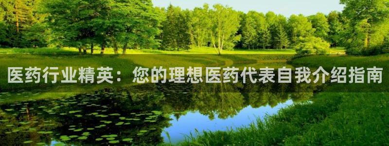 九游会首页官网