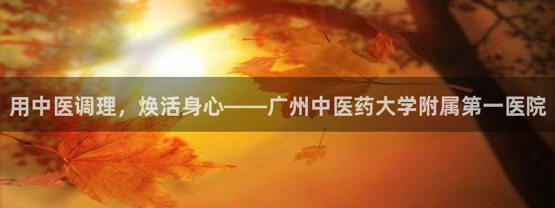 ag九游会app