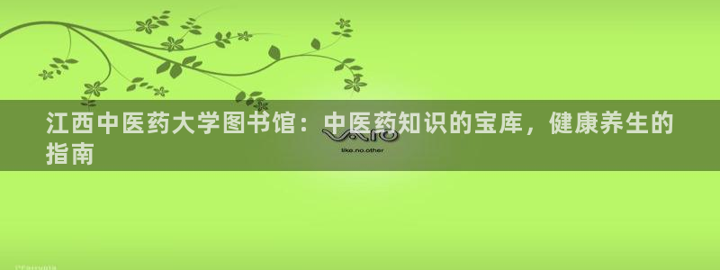 九游会官网客户端