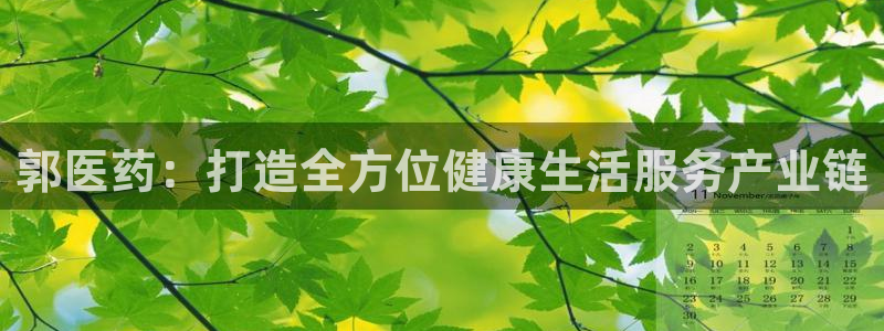 九游会集团网址