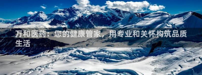 九游会登录