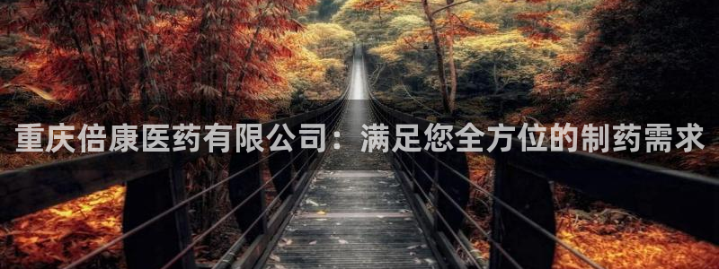 九游会在线官方