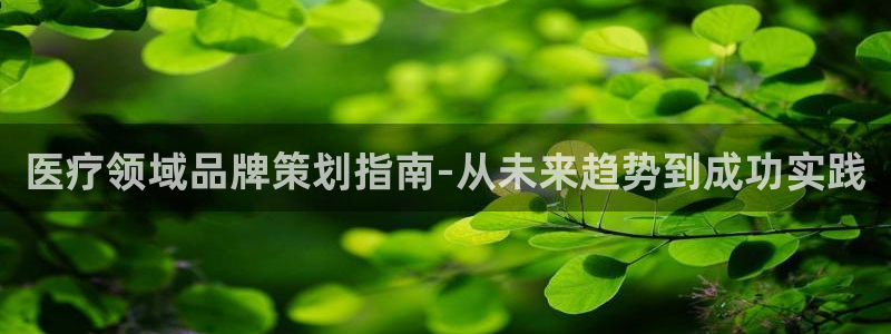 九游会官网登入