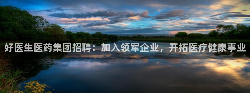 J9九游会-真人游戏第一品牌