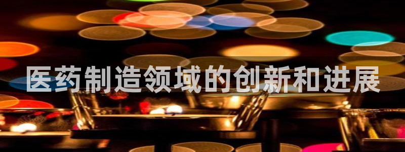 九游会j9官网网站
