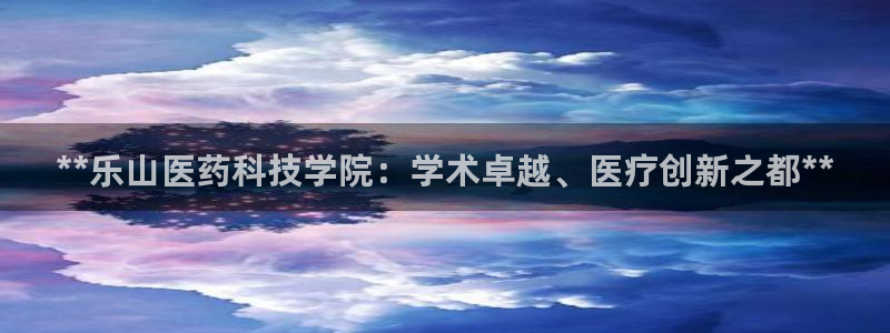 九游会网址是多少：* 